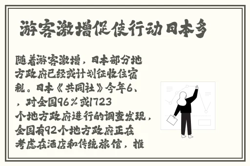 2023久久精品国产99国产精品
